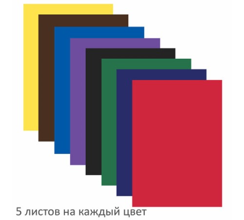 Цветная бумага А4 мелованная (глянцевая), 40 листов 8 цветов, на скобе, BRAUBERG, 200х280 мм, 128004