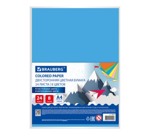 Цветная бумага А4 ТОНИРОВАННАЯ В МАССЕ, 24 листа 8 цветов (4 пастель + 4 интенсив), BRAUBERG, 200х290 мм, 128009