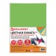Цветная бумага А4 ТОНИРОВАННАЯ В МАССЕ, 24 листа 8 цветов (4 пастель + 4 интенсив), BRAUBERG, 200х290 мм, 128009