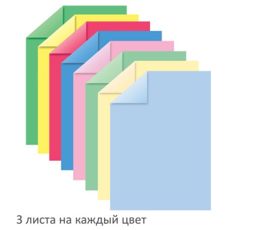 Цветная бумага А4 ТОНИРОВАННАЯ В МАССЕ, 24 листа 8 цветов (4 пастель + 4 интенсив), BRAUBERG, 200х290 мм, 128009