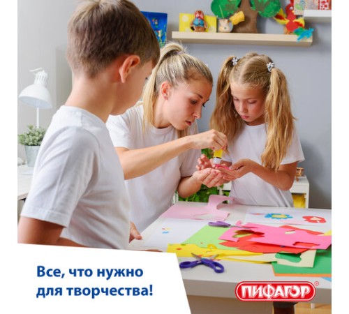 Картон цветной А4 немелованный (матовый), 16 листов 8 цветов, ПИФАГОР, 200х283 мм, 128010