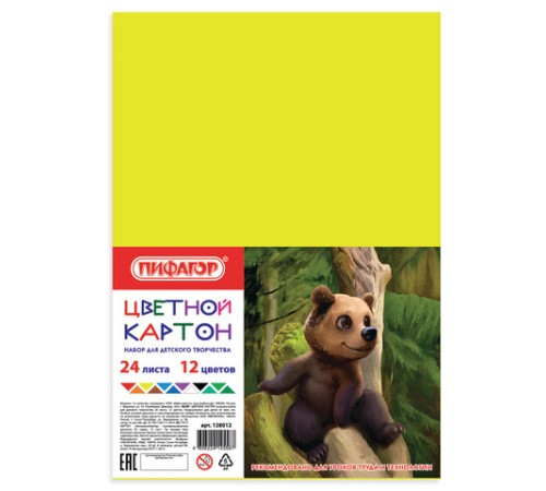 Картон цветной А4 немелованный (матовый), 24 листа 12 цветов, ПИФАГОР, 200х283 мм, 128012