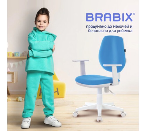 Кресло детское BRABIX "Fancy MG-201W", с подлокотниками, пластик белый, голубое, 532411, MG-201W_532411 Кресло детское BRABIX "Fancy MG-201W", с подлокотниками, пластик белый, голубое, 532411, MG-201W_532411