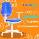 Кресло детское BRABIX "Fancy MG-201W", с подлокотниками, пластик белый, голубое, 532411, MG-201W_532411