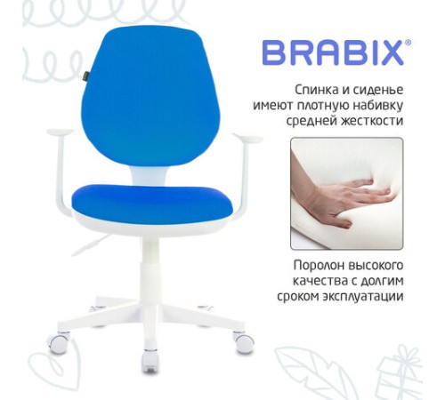 Кресло детское BRABIX "Fancy MG-201W", с подлокотниками, пластик белый, голубое, 532411, MG-201W_532411 Кресло детское BRABIX "Fancy MG-201W", с подлокотниками, пластик белый, голубое, 532411, MG-201W_532411