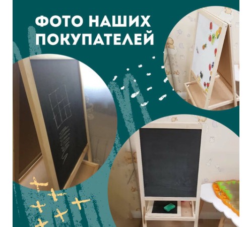 Доска-мольберт двусторонняя для мела и магнитно-маркерная 460х540 мм, черная/белая, РОССИЯ, ПИФАГОР, 236164 Доска-мольберт двусторонняя для мела и магнитно-маркерная 460х540 мм, черная/белая, РОССИЯ, ПИФАГОР, 236164