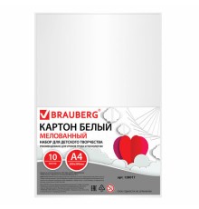 Картон белый А4 МЕЛОВАННЫЙ (белый оборот), 10 листов, BRAUBERG, 200х290 мм, 128017
