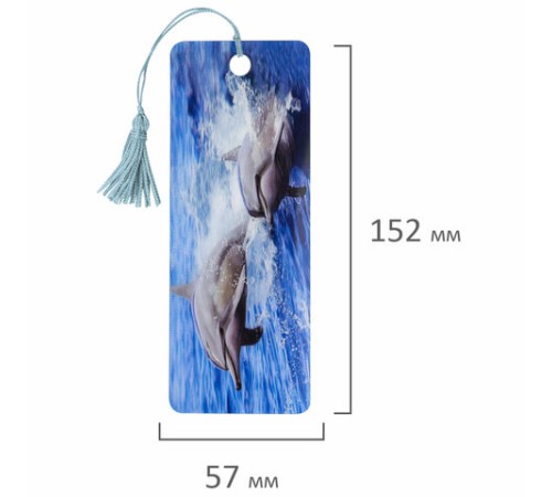 Закладка для книг с линейкой 3D-ОБЪЕМНАЯ BRAUBERG, 