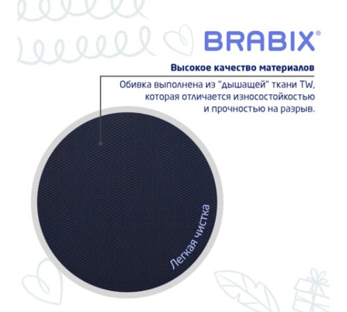 Кресло детское BRABIX "Fancy MG-201W", без подлокотников, пластик белый, серое, 532412, MG-201W_532412 Кресло детское BRABIX "Fancy MG-201W", без подлокотников, пластик белый, серое, 532412, MG-201W_532412