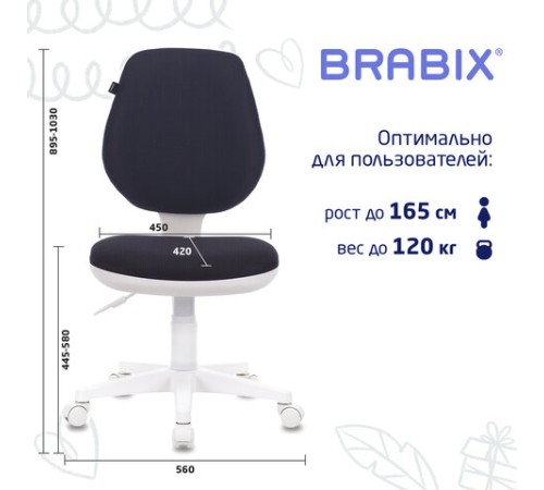 Кресло детское BRABIX "Fancy MG-201W", без подлокотников, пластик белый, серое, 532412, MG-201W_532412 Кресло детское BRABIX "Fancy MG-201W", без подлокотников, пластик белый, серое, 532412, MG-201W_532412
