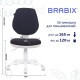 Кресло детское BRABIX "Fancy MG-201W", без подлокотников, пластик белый, серое, 532412, MG-201W_532412