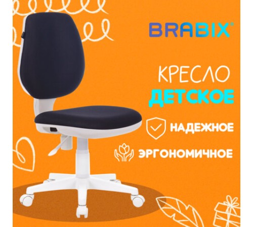 Кресло детское BRABIX "Fancy MG-201W", без подлокотников, пластик белый, серое, 532412, MG-201W_532412 Кресло детское BRABIX "Fancy MG-201W", без подлокотников, пластик белый, серое, 532412, MG-201W_532412