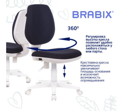 Кресло детское BRABIX "Fancy MG-201W", без подлокотников, пластик белый, серое, 532412, MG-201W_532412 Кресло детское BRABIX "Fancy MG-201W", без подлокотников, пластик белый, серое, 532412, MG-201W_532412