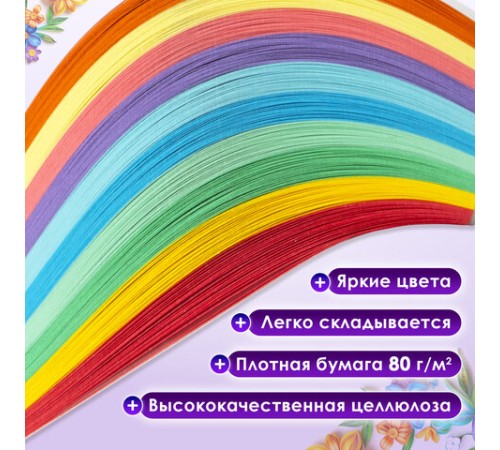 Бумага для квиллинга 