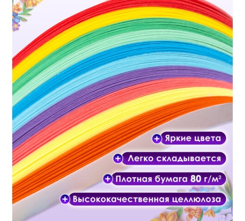 Бумага для квиллинга 