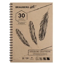 Скетчбук, слоновая кость 150 г/м2, 210х297 мм, 30 л., гребень, BRAUBERG ART CLASSIC, 128947