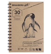 Скетчбук, белая бумага 150 г/м2, 148х210 мм, 30 л., гребень, BRAUBERG ART CLASSIC, 128950
