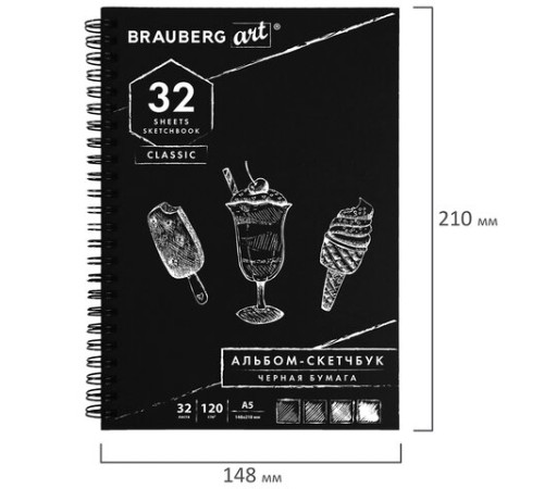 Скетчбук, черная бумага 120 г/м2, 148х210 мм, 32 л., гребень, BRAUBERG ART CLASSIC, 128952