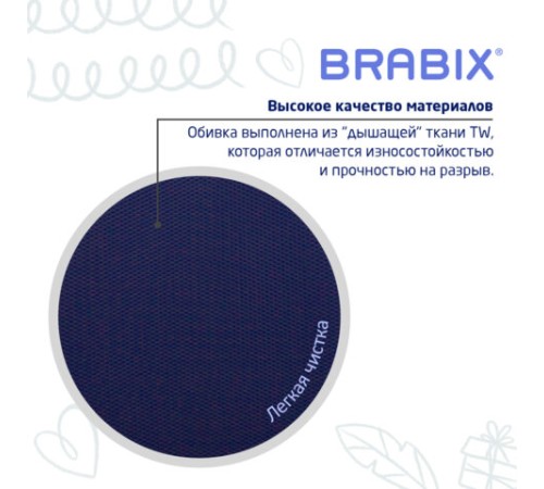 Кресло детское BRABIX "Fancy MG-201W", без подлокотников, пластик белый, синее, 532413, MG-201W_532413 Кресло детское BRABIX "Fancy MG-201W", без подлокотников, пластик белый, синее, 532413, MG-201W_532413