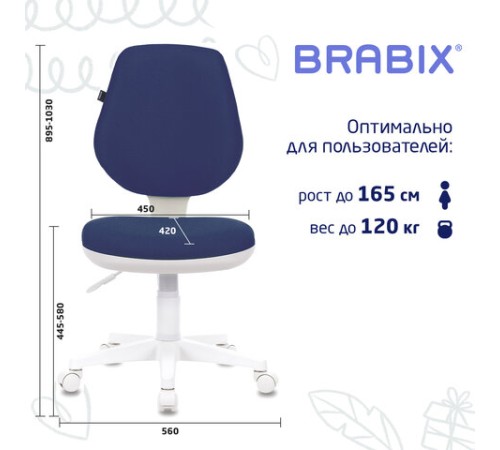 Кресло детское BRABIX "Fancy MG-201W", без подлокотников, пластик белый, синее, 532413, MG-201W_532413 Кресло детское BRABIX "Fancy MG-201W", без подлокотников, пластик белый, синее, 532413, MG-201W_532413