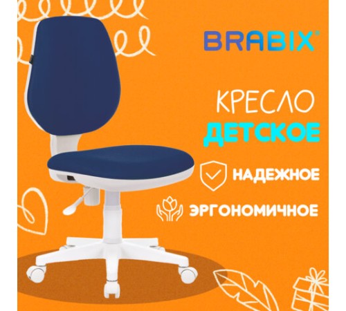 Кресло детское BRABIX "Fancy MG-201W", без подлокотников, пластик белый, синее, 532413, MG-201W_532413 Кресло детское BRABIX "Fancy MG-201W", без подлокотников, пластик белый, синее, 532413, MG-201W_532413
