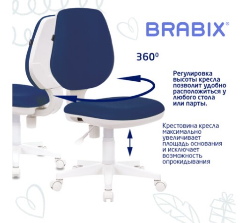 Кресло детское BRABIX "Fancy MG-201W", без подлокотников, пластик белый, синее, 532413, MG-201W_532413 Кресло детское BRABIX "Fancy MG-201W", без подлокотников, пластик белый, синее, 532413, MG-201W_532413