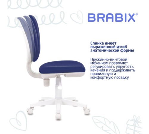 Кресло детское BRABIX "Fancy MG-201W", без подлокотников, пластик белый, синее, 532413, MG-201W_532413 Кресло детское BRABIX "Fancy MG-201W", без подлокотников, пластик белый, синее, 532413, MG-201W_532413