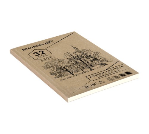 Скетчбук, слоновая кость 150 г/м2, 148х210 мм, 32 л., склейка, BRAUBERG ART CLASSIC, 128956