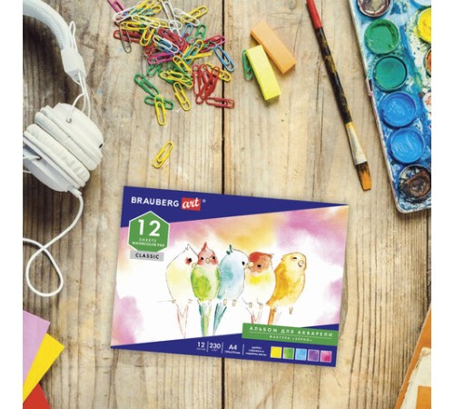 Альбом для акварели А4 (195х270 мм), ЗЕРНО, белая, 12л, 230 г/м2, склейка, BRAUBERG ART CLASSIC, 128963