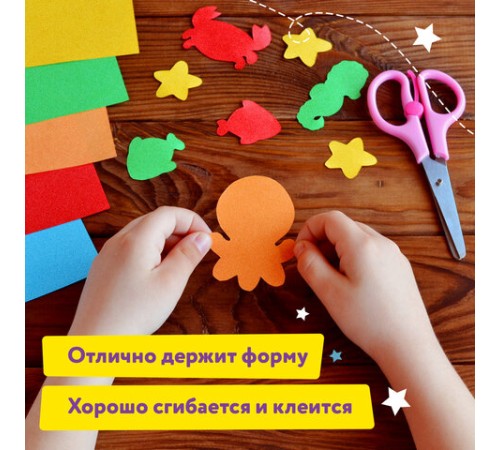 Цветная бумага А4 БАРХАТНАЯ, 10 листов 10 цветов, 110 г/м2, ЮНЛАНДИЯ, 