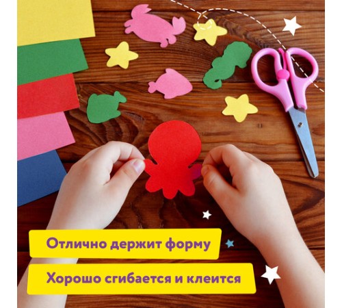 Картон цветной А4 БАРХАТНЫЙ, 5 листов 5 цветов, 180 г/м2, ЮНЛАНДИЯ, 