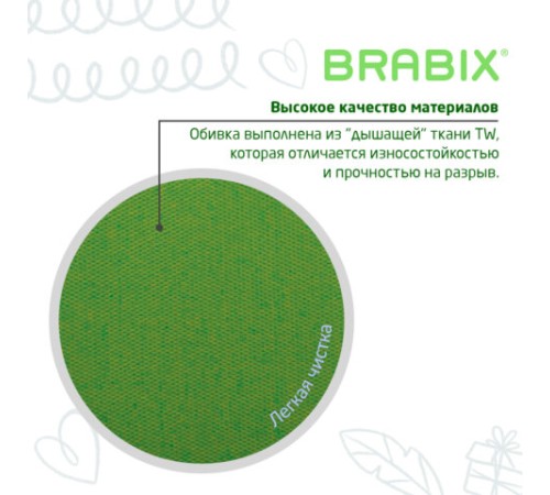 Кресло детское BRABIX "Fancy MG-201W", без подлокотников, пластик белый, салатовое, 532414, MG-201W_532414 Кресло детское BRABIX "Fancy MG-201W", без подлокотников, пластик белый, салатовое, 532414, MG-201W_532414