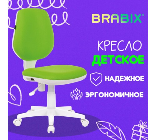 Кресло детское BRABIX "Fancy MG-201W", без подлокотников, пластик белый, салатовое, 532414, MG-201W_532414 Кресло детское BRABIX "Fancy MG-201W", без подлокотников, пластик белый, салатовое, 532414, MG-201W_532414