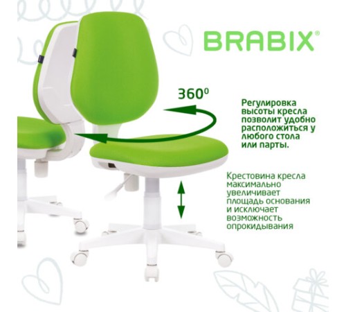 Кресло детское BRABIX "Fancy MG-201W", без подлокотников, пластик белый, салатовое, 532414, MG-201W_532414 Кресло детское BRABIX "Fancy MG-201W", без подлокотников, пластик белый, салатовое, 532414, MG-201W_532414