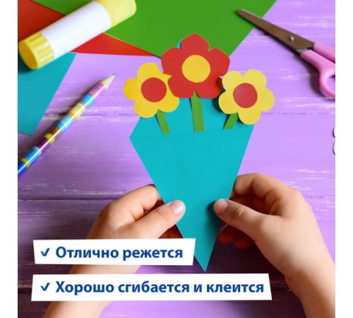 Картон цветной А4 ТОНИРОВАННЫЙ В МАССЕ, 50 листов, КРАСНЫЙ, 220 г/м2, BRAUBERG, 210х297 мм, 128982