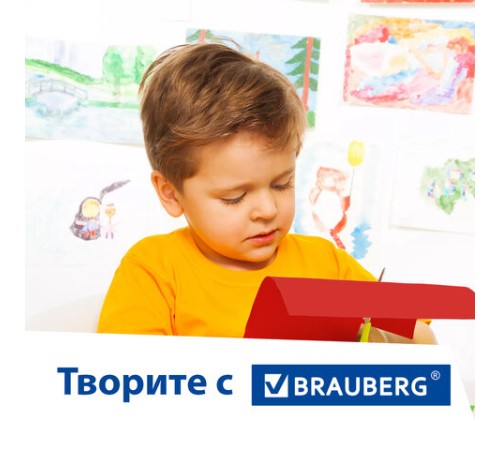 Картон цветной А4 ТОНИРОВАННЫЙ В МАССЕ, 50 листов, КРАСНЫЙ, 220 г/м2, BRAUBERG, 210х297 мм, 128982