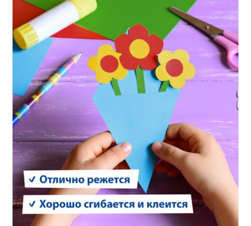 Картон цветной А4 ТОНИРОВАННЫЙ В МАССЕ, 50 листов, СИНИЙ, 220 г/м2, BRAUBERG, 210х297 мм, 128983