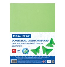 Картон цветной А4 ТОНИРОВАННЫЙ В МАССЕ, 50 листов, ЗЕЛЕНЫЙ, 220 г/м2, BRAUBERG, 210х297 мм, 128984