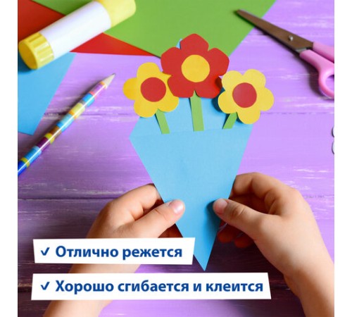 Картон цветной А4 ТОНИРОВАННЫЙ В МАССЕ, 50 листов, ЗЕЛЕНЫЙ, 220 г/м2, BRAUBERG, 210х297 мм, 128984