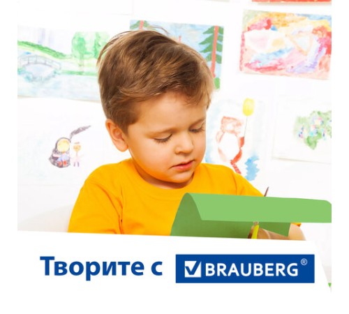 Картон цветной А4 ТОНИРОВАННЫЙ В МАССЕ, 50 листов, ЗЕЛЕНЫЙ, 220 г/м2, BRAUBERG, 210х297 мм, 128984