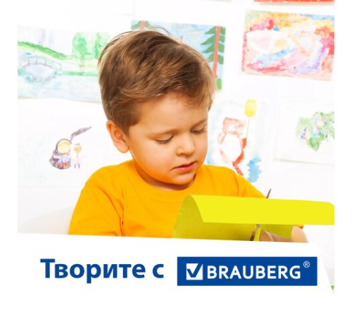 Картон цветной А4 ТОНИРОВАННЫЙ В МАССЕ, 50 листов, ЖЕЛТЫЙ, 220 г/м2, BRAUBERG, 210х297 мм, 128985