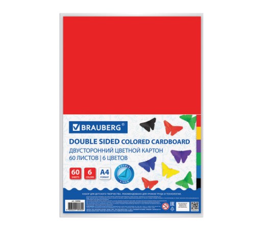 Картон цветной А4 ТОНИРОВАННЫЙ В МАССЕ, 60 листов, 6 цветов, 220 г/м2, BRAUBERG, 210х297 мм, 128986