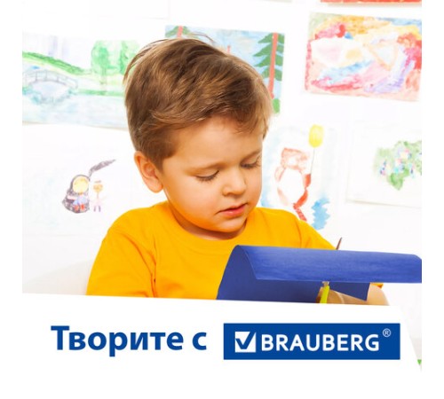 Картон цветной А4 ТОНИРОВАННЫЙ В МАССЕ, 60 листов, 6 цветов, 220 г/м2, BRAUBERG, 210х297 мм, 128986