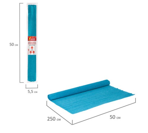 Бумага гофрированная/креповая, 110 г/м2, 50х250 см, голубая, ОСТРОВ СОКРОВИЩ, 129147
