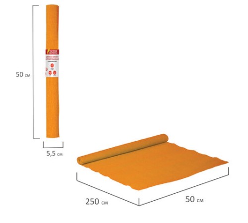 Бумага гофрированная/креповая, 110 г/м2, 50х250 см, оранжевая, ОСТРОВ СОКРОВИЩ, 129149
