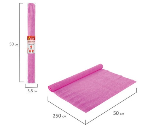 Бумага гофрированная/креповая, 110 г/м2, 50х250 см, розовая, ОСТРОВ СОКРОВИЩ, 129150