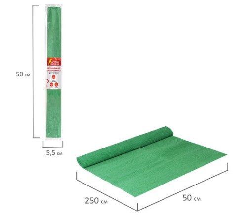 Бумага гофрированная/креповая, 110 г/м2, 50х250 см, зеленая, ОСТРОВ СОКРОВИЩ, 129151