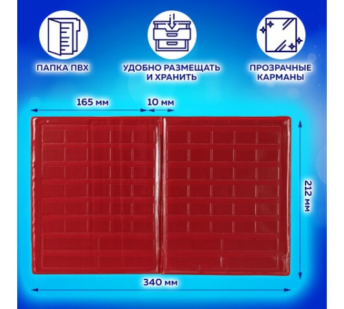 Касса букв, слогов и счета ПИФАГОР, с цветным рисунком, А5, ПВХ, цвет ассорти, 129215
