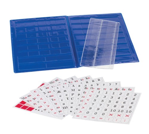 Касса букв, слогов и счета ЮНЛАНДИЯ 