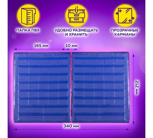 Касса букв, слогов и счета ЮНЛАНДИЯ 